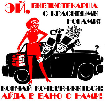 1642350uib.jpg
