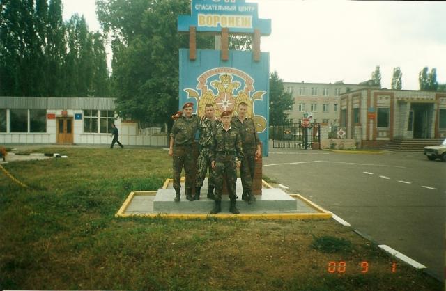 Воронеж, полевой выход