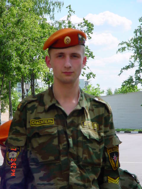 Я.